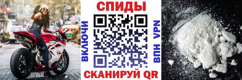 Амфетамин VHQ  Горбатов 