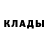 КЕТАМИН VHQ Narim Nyender