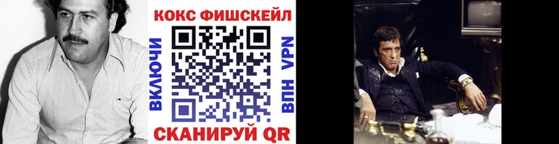 COCAIN Columbia  Горбатов 