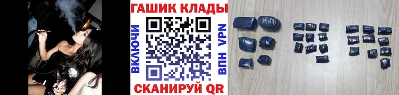 Гашиш хэш  Горбатов 