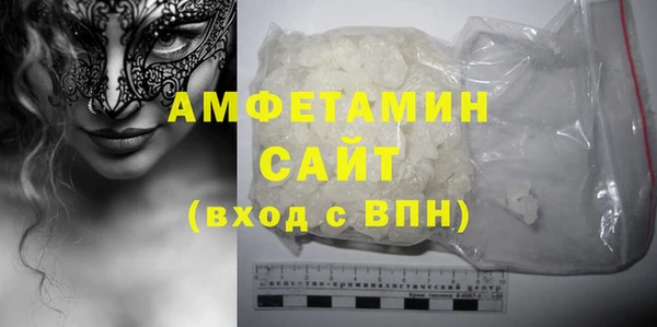 мдма Галич