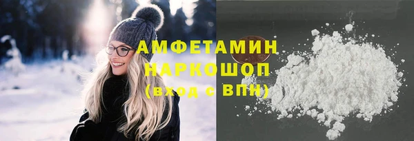 спайс Алексин