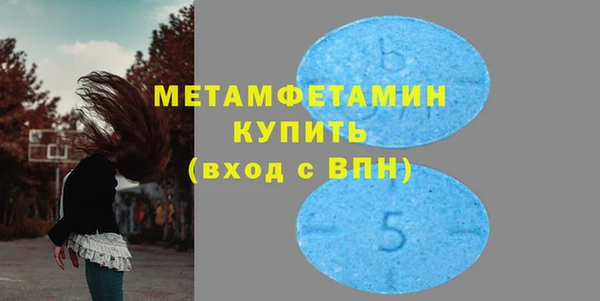 соль курить ск Грязи