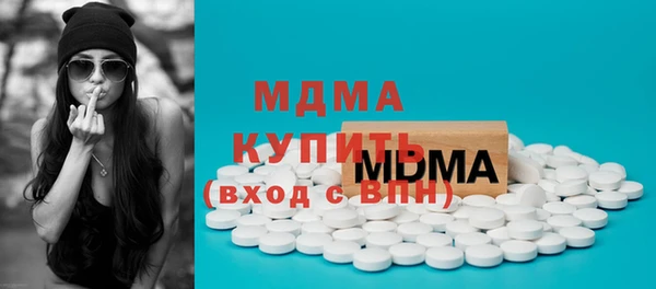 мяу мяу мука Абинск