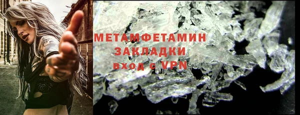 стафф Семикаракорск