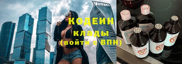 стафф Семикаракорск