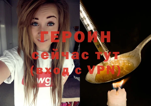 соль ск Абаза