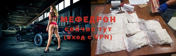 мяу мяу мука Абинск