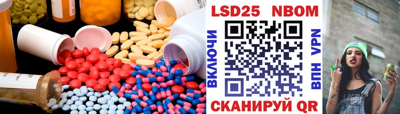 где купить наркоту ОМГ ОМГ зеркало LSD-25 экстази ecstasy Горбатов