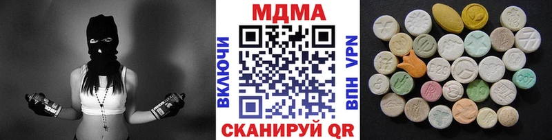 OMG зеркало  Горбатов  МДМА кристаллы 
