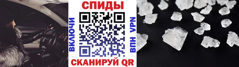 Первитин Methamphetamine  гидра tor  Горбатов 