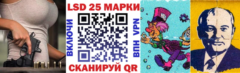 Марки NBOMe 1500мкг  дарк нет официальный сайт  Горбатов 