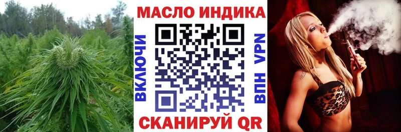ТГК вейп  гидра рабочий сайт  Горбатов 